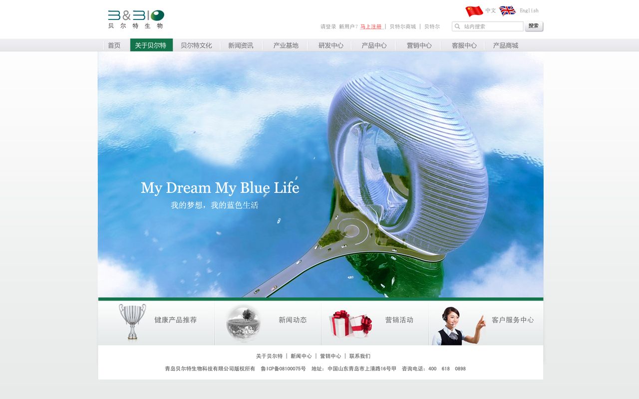 青島建設(shè)公司網(wǎng)站建設(shè)(青島建設(shè)公司網(wǎng)站建設(shè)招標(biāo))