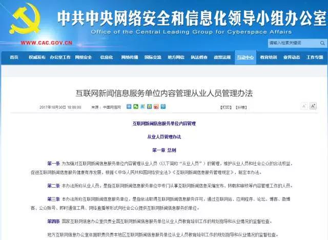 互聯(lián)網(wǎng)新聞在哪里看(網(wǎng)絡電視在哪里看新聞)