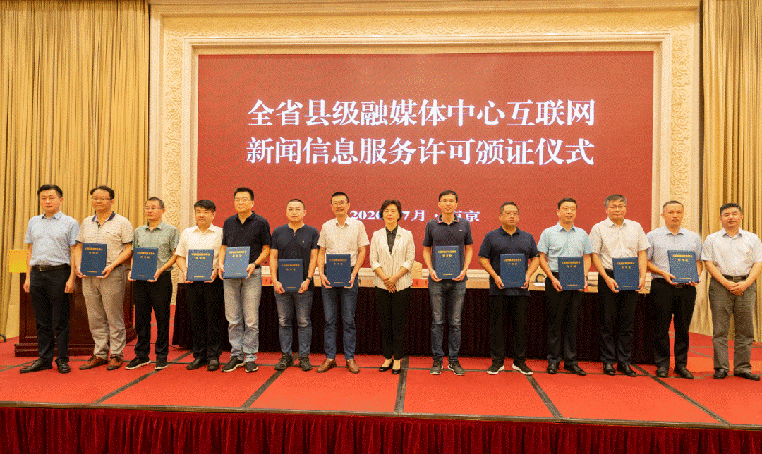 互聯網新聞中心是網信辦(國新辦中國互聯網新聞中心)