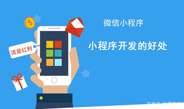 開發小程序如何發版(微信小程序開發怎么發布)