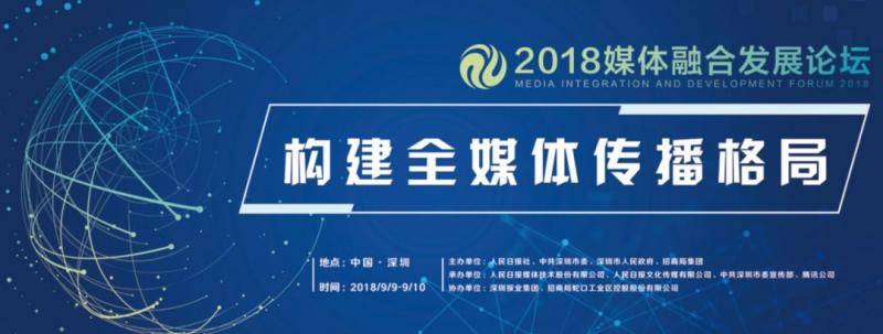 互聯(lián)網(wǎng)新聞全媒體(中國(guó)互聯(lián)網(wǎng)新聞中心全媒體)