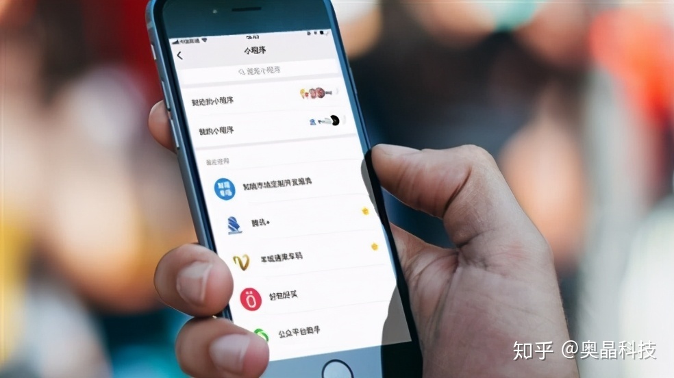 鞍山小程序開發收費的簡單介紹