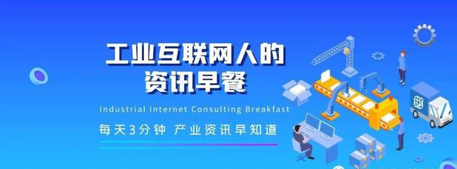 互聯網新聞資訊哪里看(最新的新聞資訊在哪里看)
