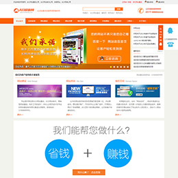 關(guān)于海口網(wǎng)站建設(shè)博客優(yōu)化的信息