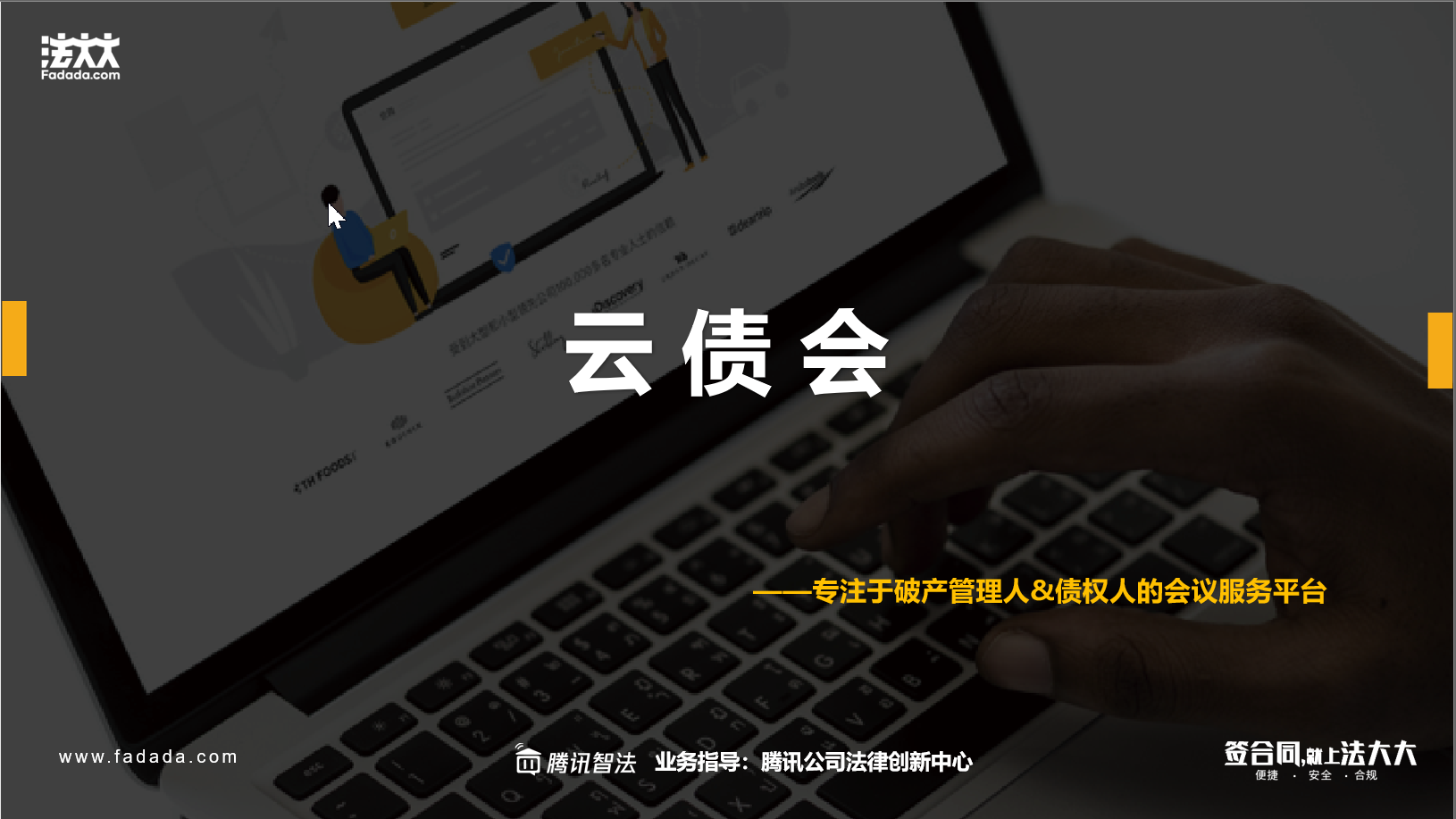 債無憂互聯網最新消息(債無憂互聯網股份有限公司)