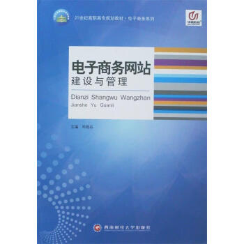 綿陽網(wǎng)站建設(shè)管理(綿陽網(wǎng)站建設(shè)怎么選)
