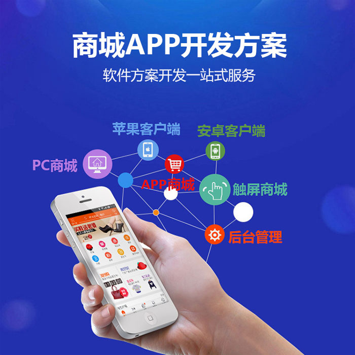 銅陵小程序商城開發招聘(銅陵小程序商城開發招聘網)