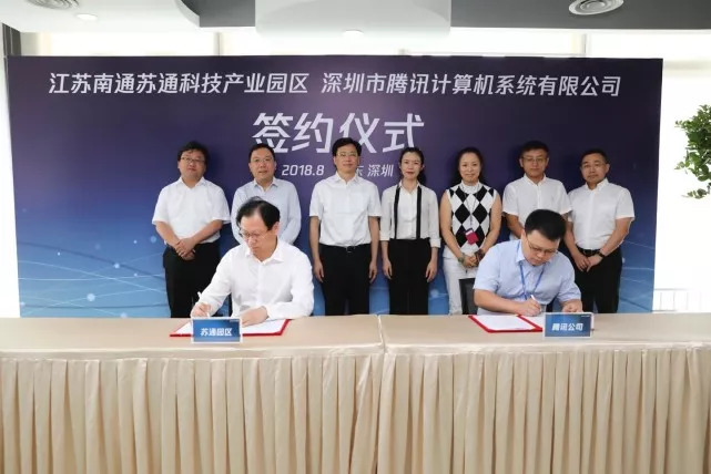 蘇通建設(shè)集團(tuán)有限公司網(wǎng)站的簡單介紹