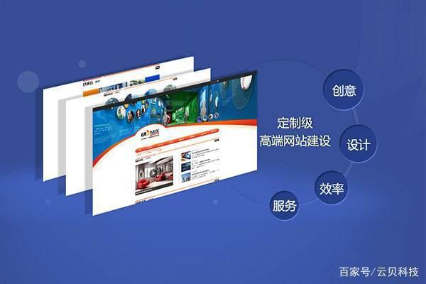 山東網(wǎng)站建設工程(山東專業(yè)網(wǎng)站開發(fā)公司)