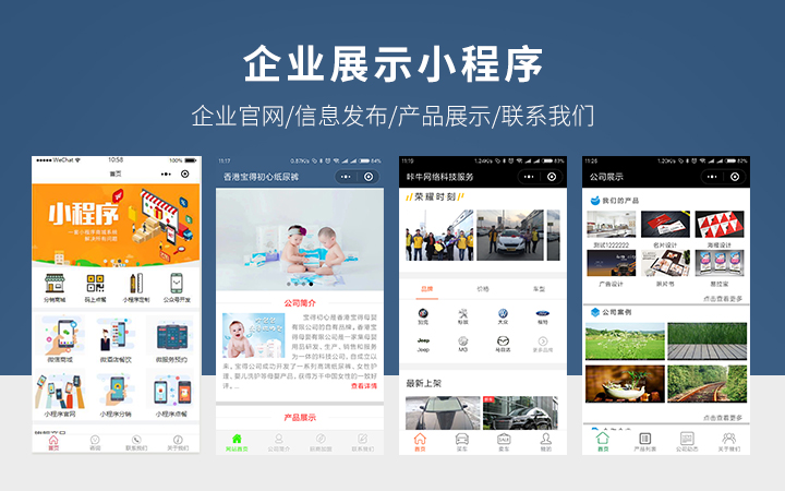 開封開發小程序報價(西安微信小程序開發價格)