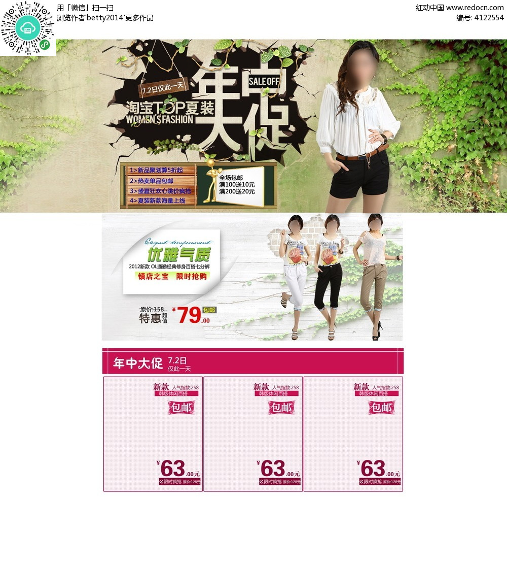 淘寶上網(wǎng)站建設(shè)(淘寶網(wǎng)站建設(shè)的基本情況)