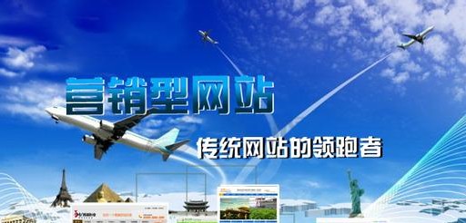 免費網站建設免費網站的簡單介紹