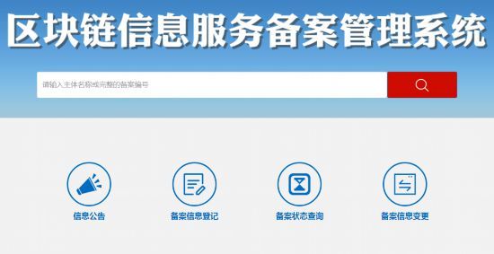 互聯網新聞消息管理系統(互聯網新聞消息管理系統有哪些)