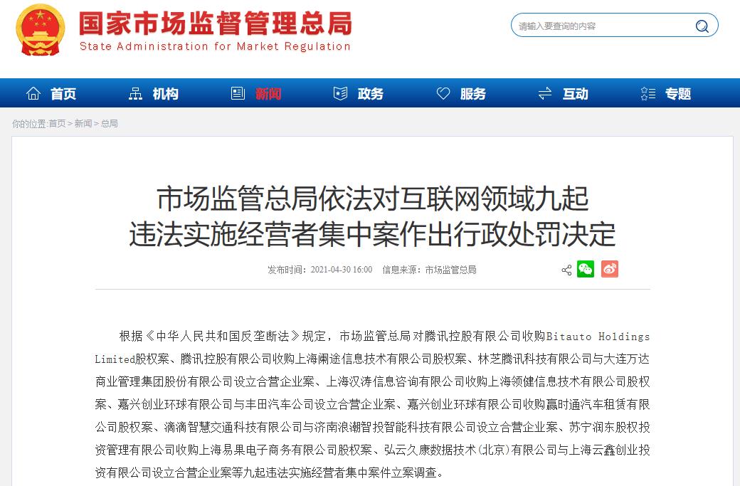 互聯(lián)網(wǎng)最新消息來(lái)源哪里(互聯(lián)網(wǎng)最新消息來(lái)源哪里查)