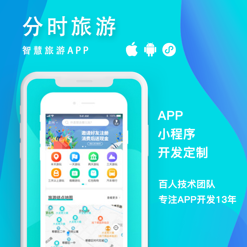 旅游小程序開發前景如何(旅游小程序開發前景如何寫)