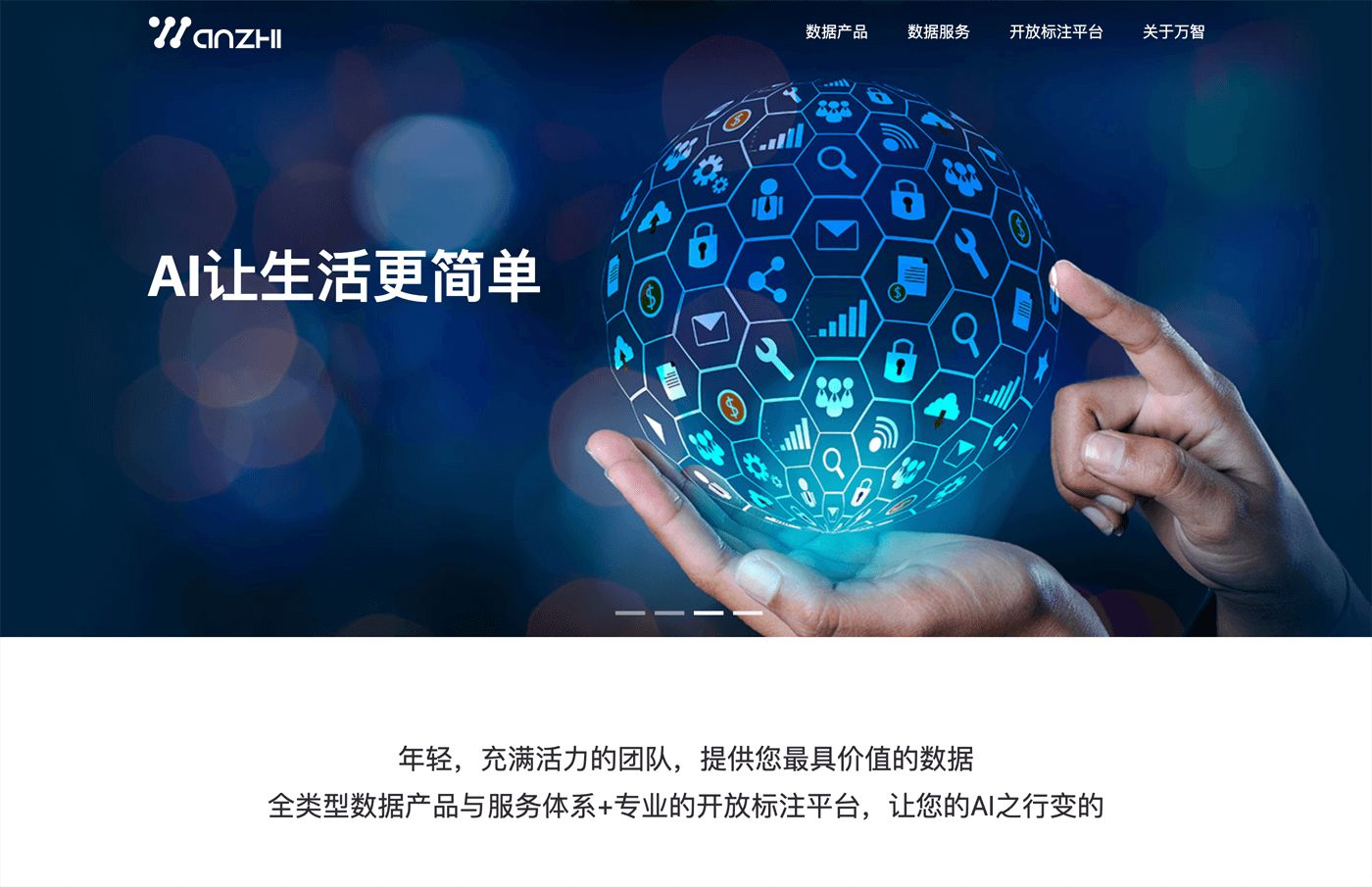 哈爾濱做網站建設(哈爾濱seo網站管理)