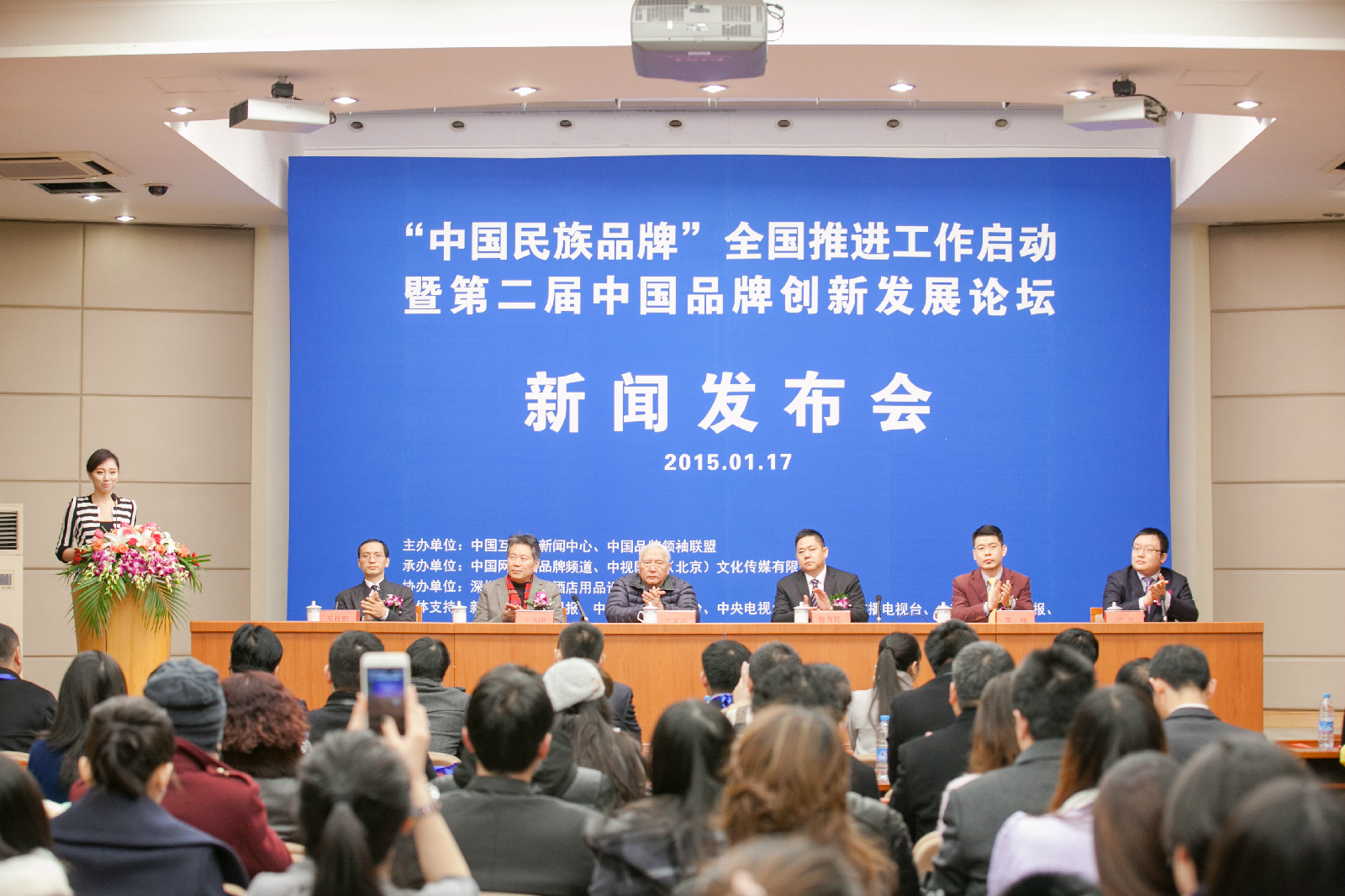 互聯網活動新聞(互聯網活動新聞稿范文)