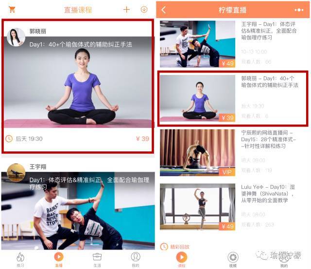 江西瑜伽小程序開發(fā)技術(江西瑜伽小程序開發(fā)技術公司)