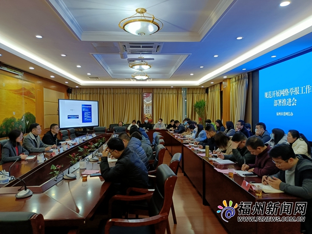 福州建設(shè)集團(tuán)網(wǎng)站(福州建設(shè)集團(tuán)網(wǎng)站官網(wǎng))