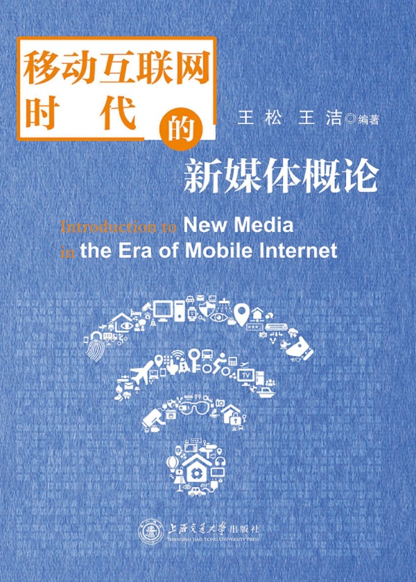 互聯網新聞傳播的特性(互聯網新聞傳播的特性有哪些)