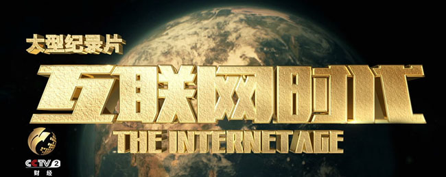 互聯(lián)網(wǎng)時(shí)代下的新聞應(yīng)該(互聯(lián)網(wǎng)時(shí)代下的新聞應(yīng)該怎么寫(xiě))