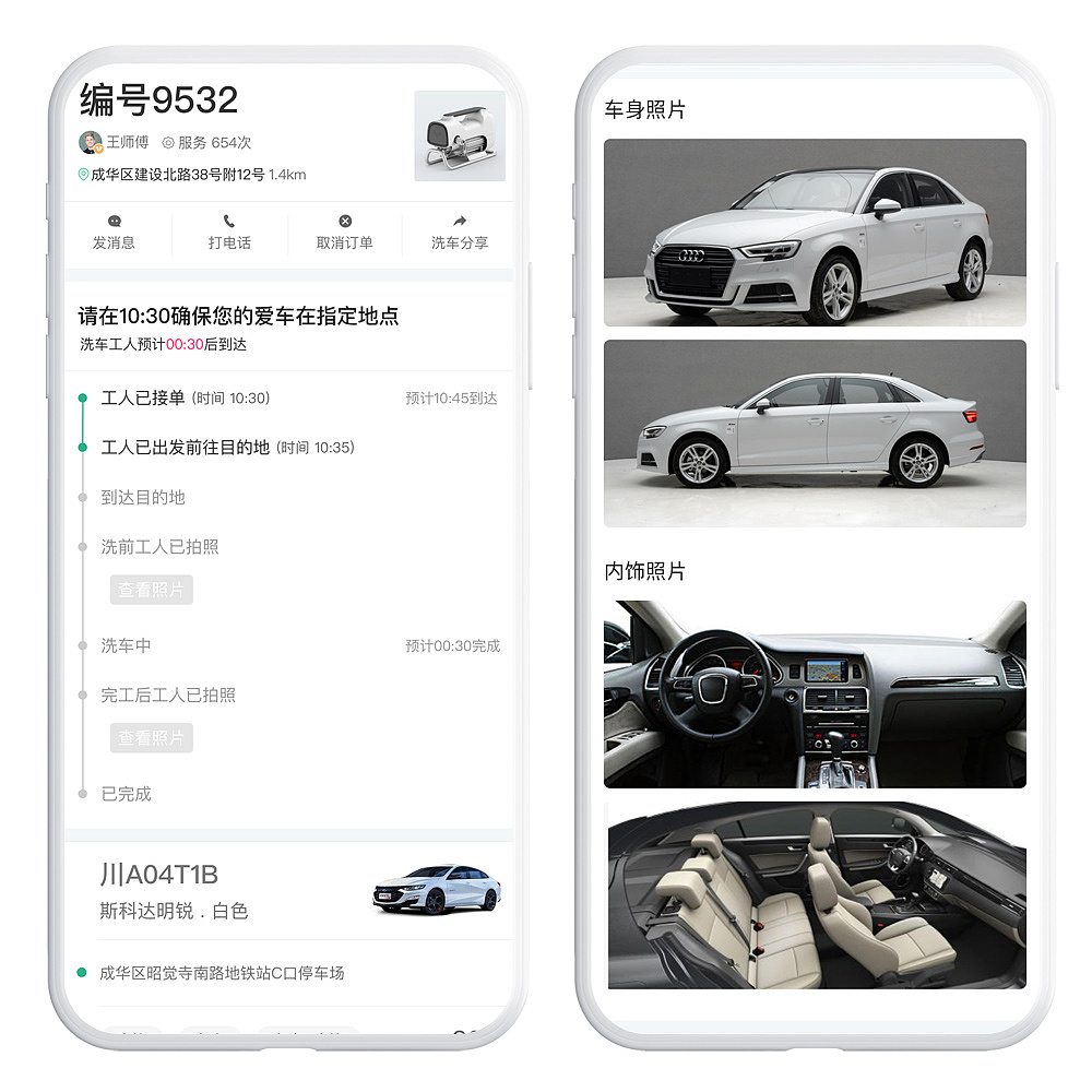 自動洗車小程序開發(fā)流程(自動洗車小程序開發(fā)流程視頻)