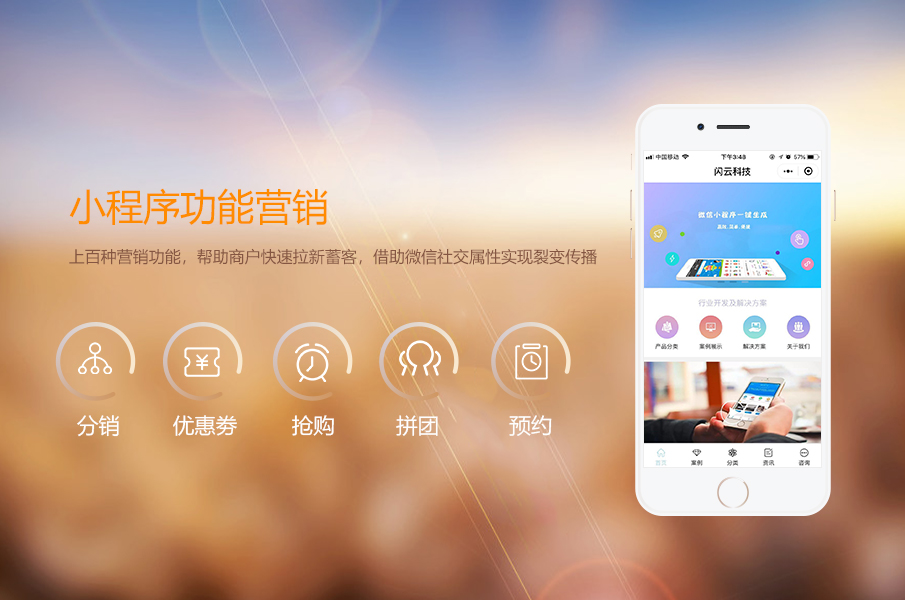 佛山小程序開發(fā)業(yè)務(wù)(佛山小程序開發(fā)業(yè)務(wù)公司)