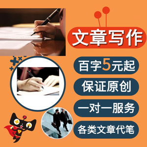 互聯網新聞稿文案怎么寫(互聯網文案編輯主要是做什么)