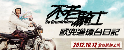 騎士電影網(wǎng)站建設(shè)的簡單介紹