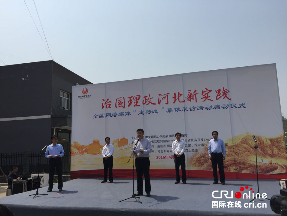 石家莊互聯(lián)網新聞營銷(石家莊互聯(lián)網輿情信息中心)