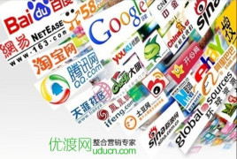 互聯(lián)網(wǎng)新聞營銷推廣方案(互聯(lián)網(wǎng)新聞營銷推廣方案怎么寫)