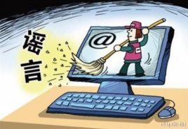 互聯網新聞媒體發布規定(互聯網發布新聞的相關規定)