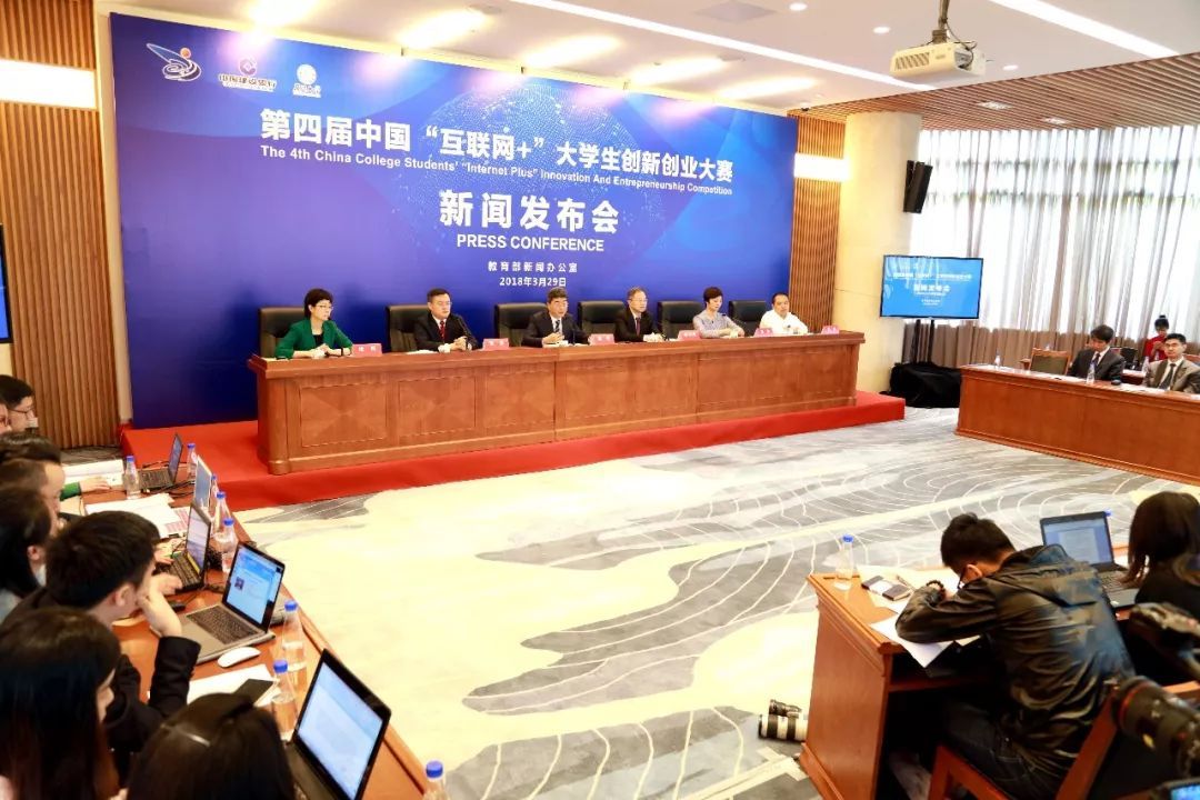 第四屆互聯(lián)網(wǎng)新聞發(fā)布會(huì)(互聯(lián)網(wǎng)發(fā)展論壇新聞發(fā)布會(huì))