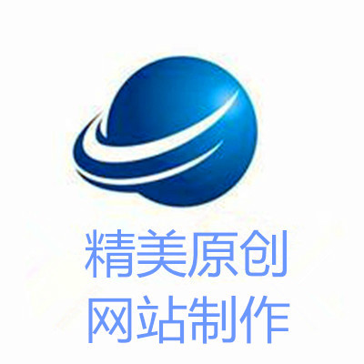 江西移動網(wǎng)站建設(江西移動辦公客戶端)