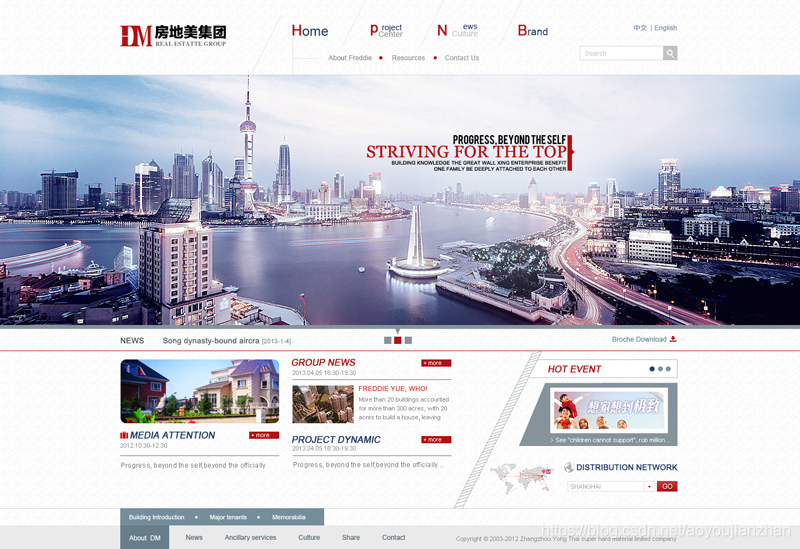 山東網站建設公司(山東網站建設公司有哪些)