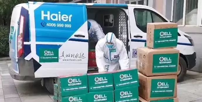 海爾互聯網新聞聯播(海爾電視怎么看新聞聯播)