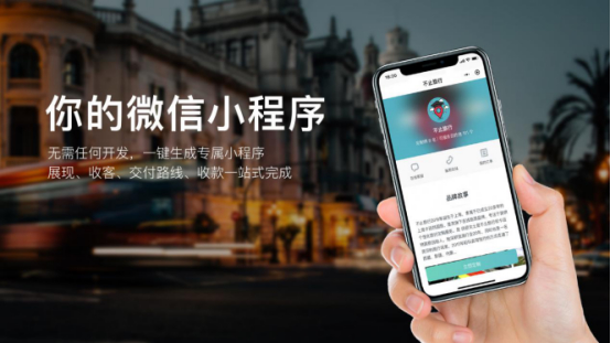 包含專(zhuān)門(mén)景區(qū)小程序開(kāi)發(fā)定制的詞條