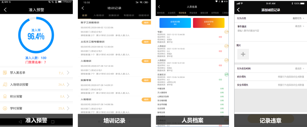 班組自主開發(fā)小程序(自主開發(fā)的小程序如何設(shè)置點餐平臺)