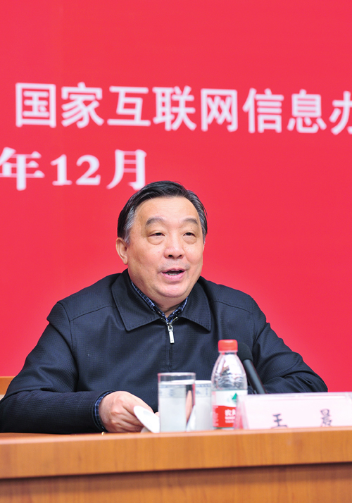 互聯(lián)網(wǎng)黨最新消息(互聯(lián)網(wǎng)最新資訊新聞)