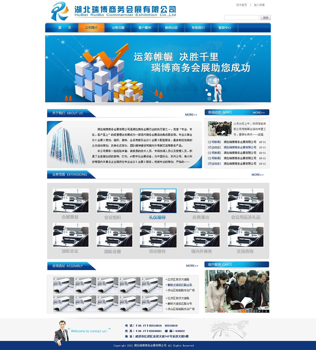 數據網站建設軟件(網站建設數據庫軟件)