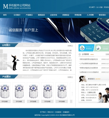 南充網站建設問題(南充建設網 工程信息)