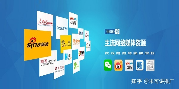 互聯(lián)網(wǎng)的相關新聞稿件(互聯(lián)網(wǎng)的相關新聞稿件有哪些)