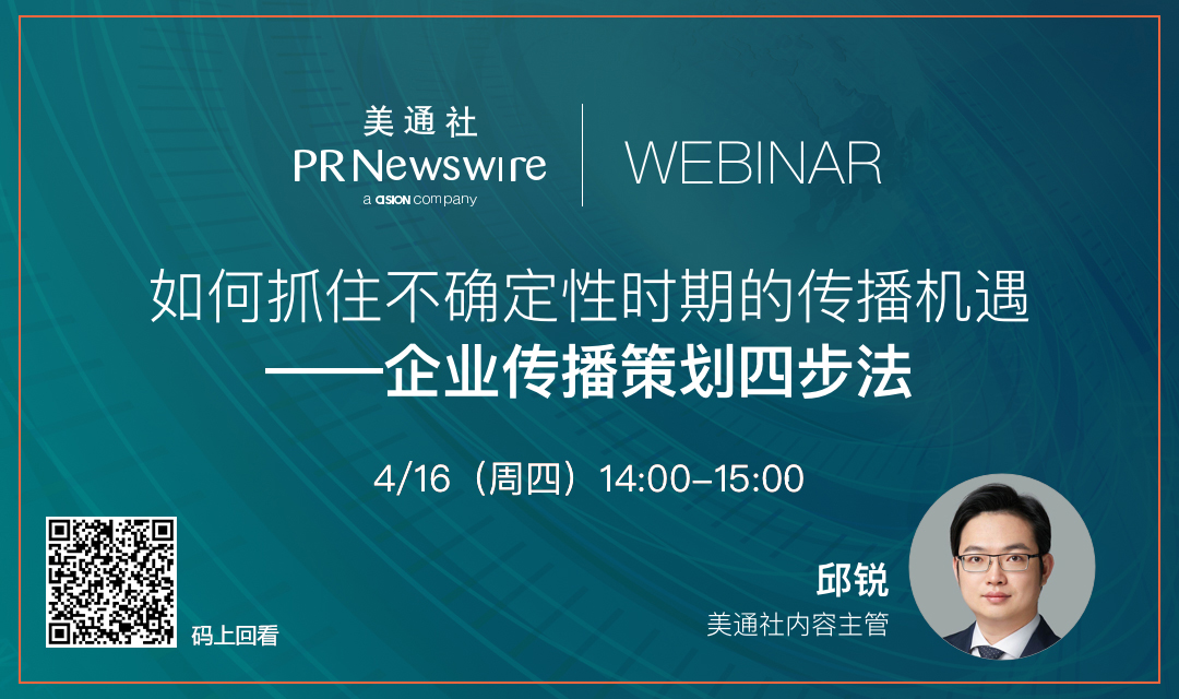 互聯網公司新聞稿類型(互聯網公司新聞稿類型有哪些)
