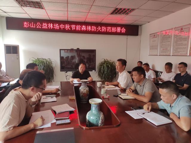 彭山互聯網新聞(彭山互聯網新聞公司)