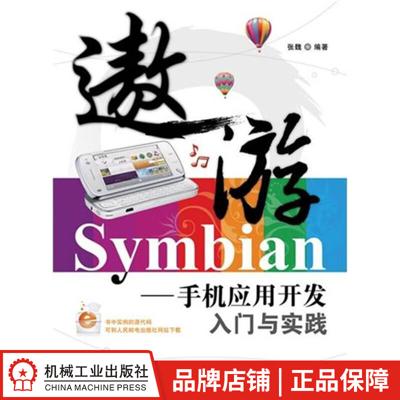 遨游互聯網最新消息(遨游互聯網最新消息視頻)