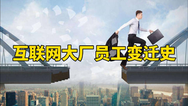 互聯(lián)網(wǎng)大廠的新聞稿怎么寫(xiě)的簡(jiǎn)單介紹