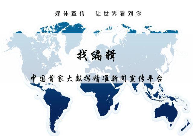 互聯網時代的新聞宣傳(新聞行業在互聯網時代的發展)