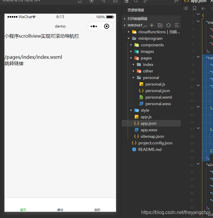 小程序開(kāi)發(fā)代碼模板(微信小程序開(kāi)發(fā)實(shí)例源碼)