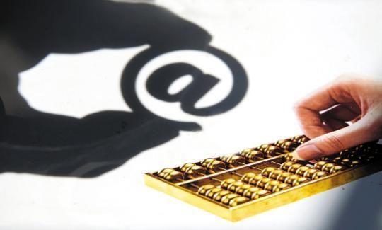 互聯(lián)網(wǎng)金融每日新聞(互聯(lián)網(wǎng)金融每日新聞報(bào)道)