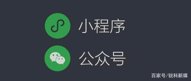 小程序?qū)I(yè)開發(fā)(小程序開發(fā)是什么專業(yè))